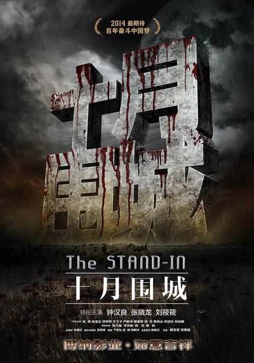 怎么做假威利学院文凭毕业证